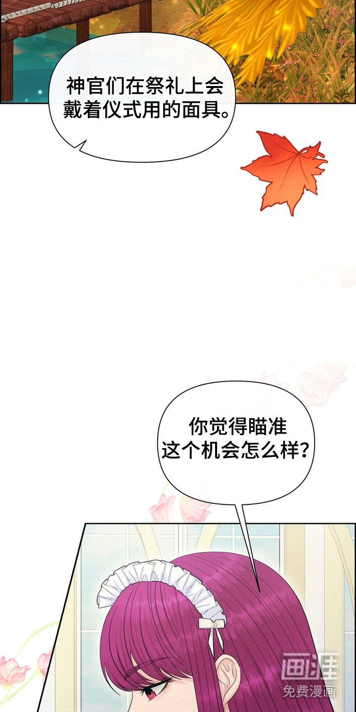 第90章：调查