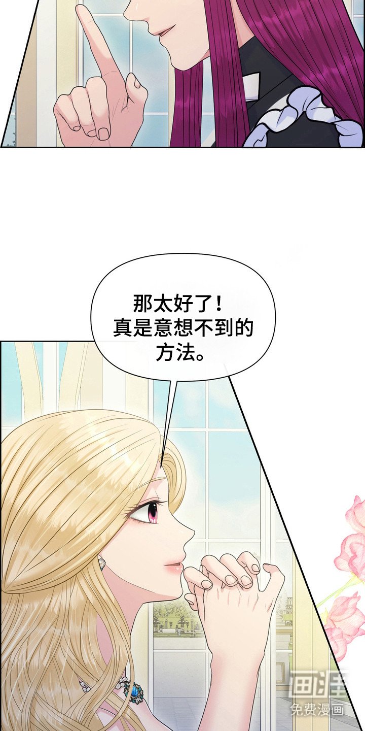 第90章：调查