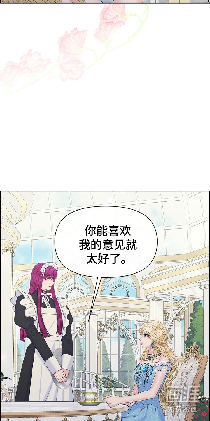 第90章：调查