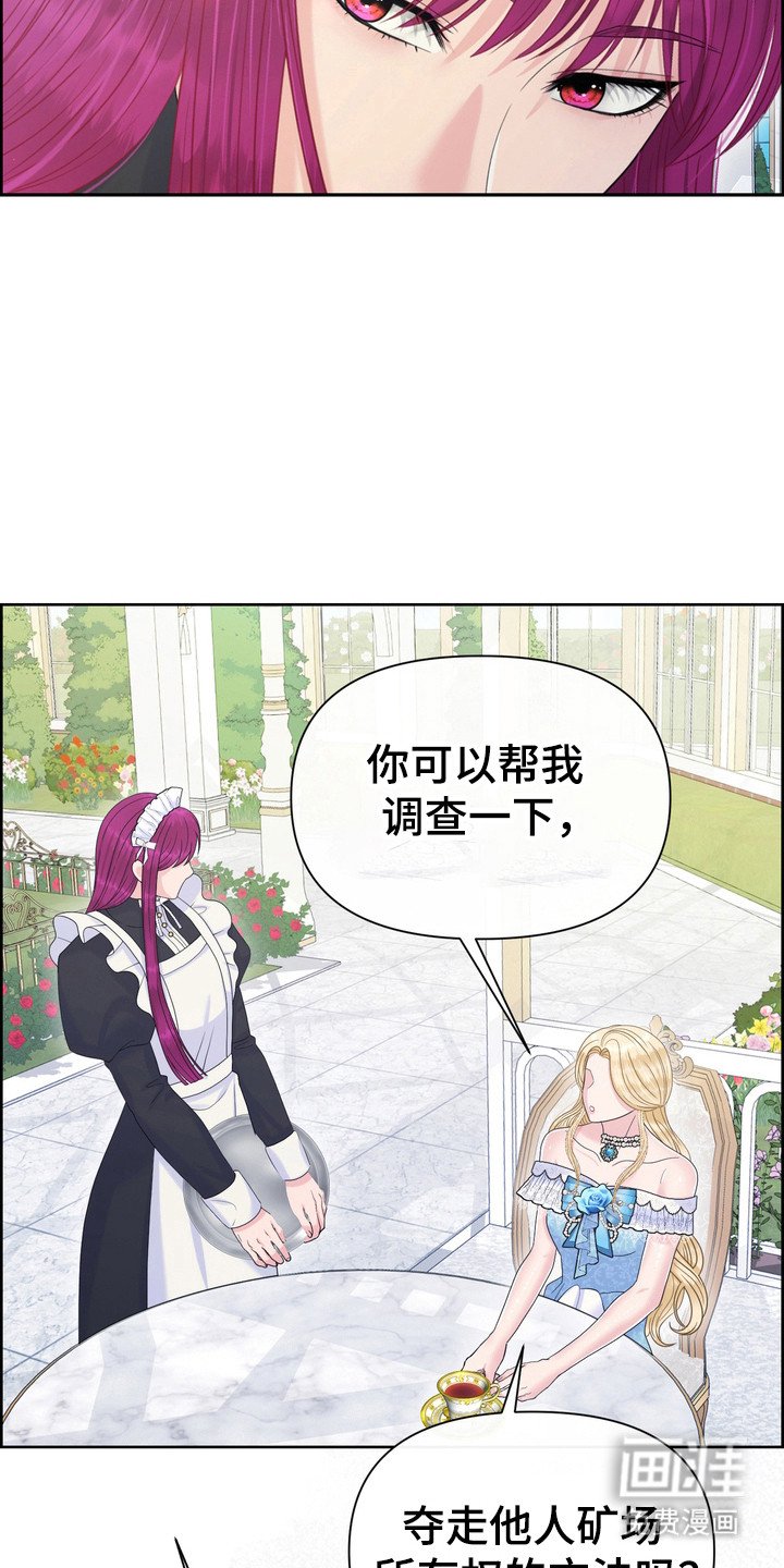 第90章：调查