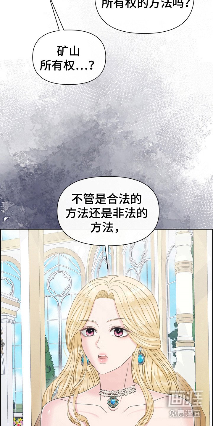 第90章：调查
