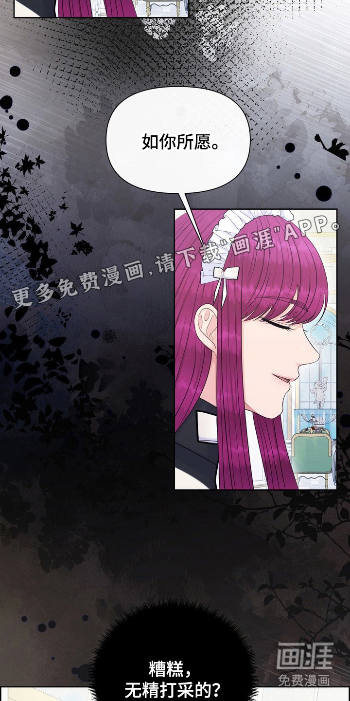 第90章：调查