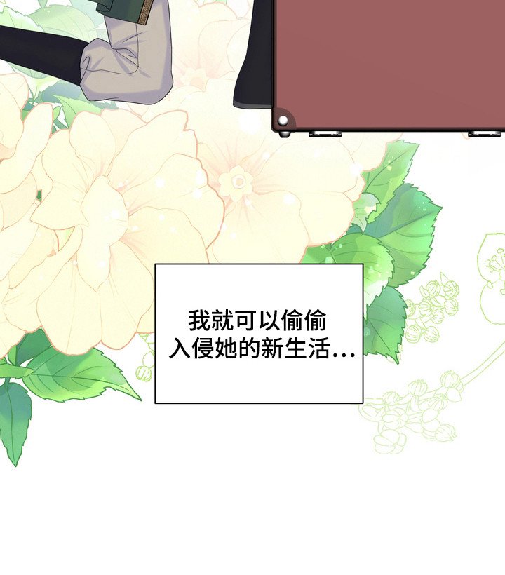 第90章：调查