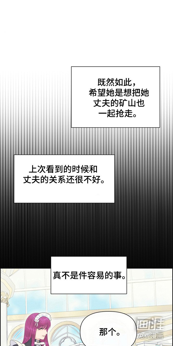 第90章：调查