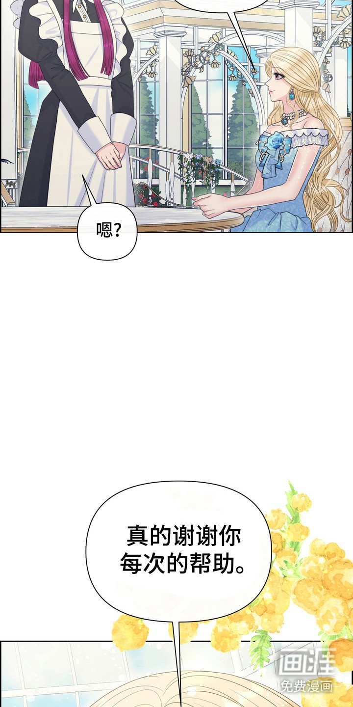 第90章：调查
