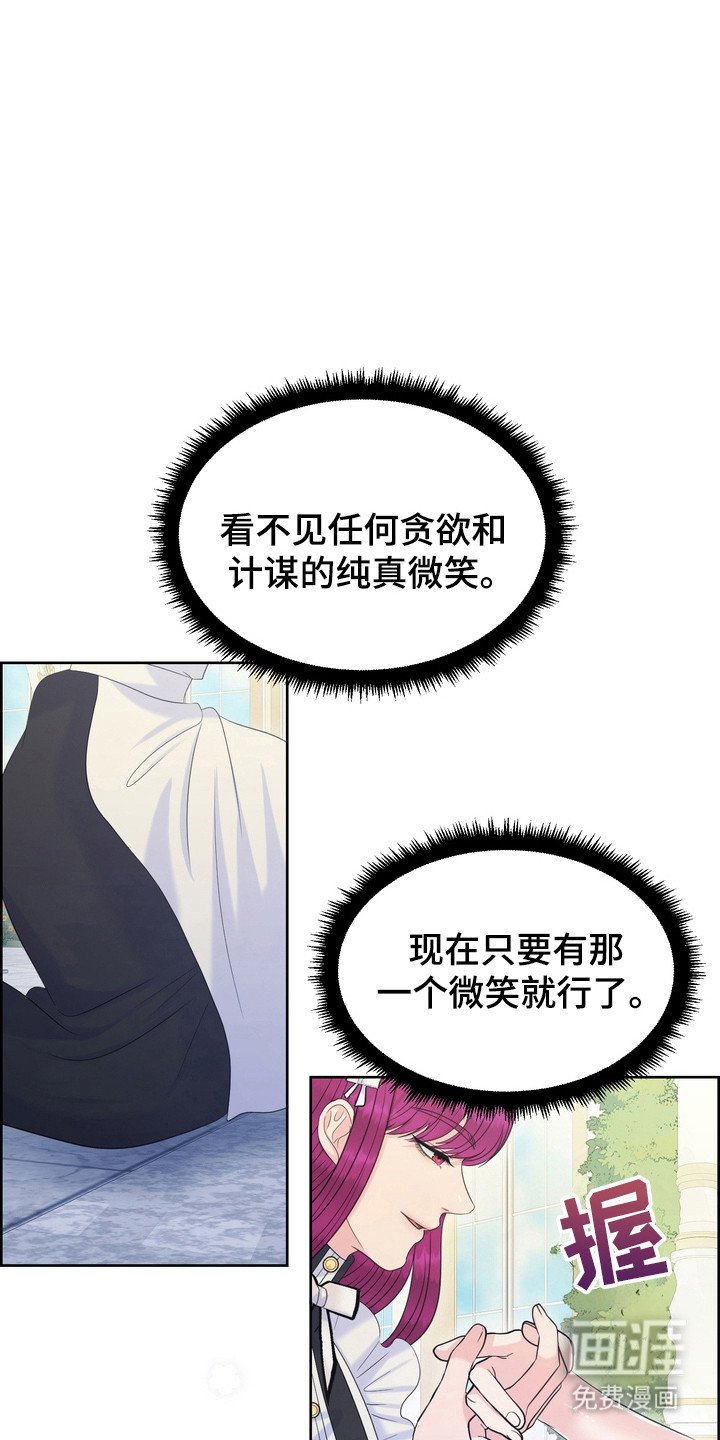 第90章：调查