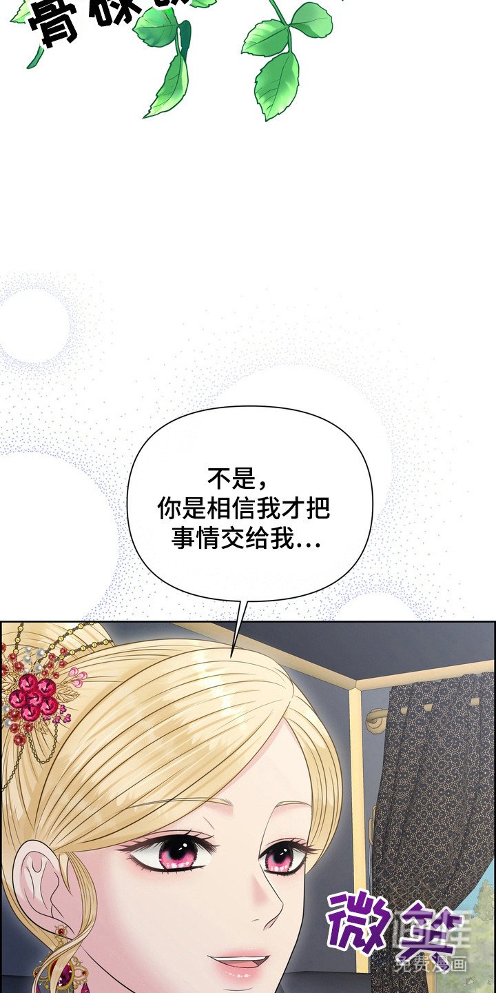 第90章：调查