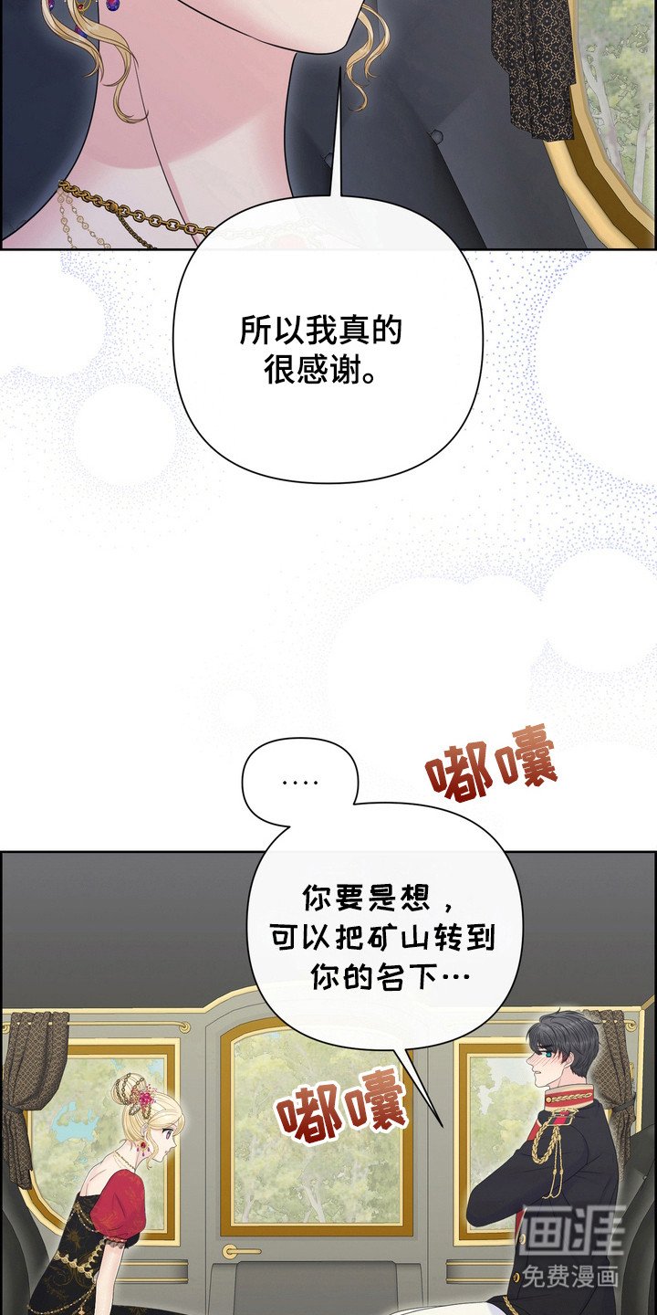 第90章：调查