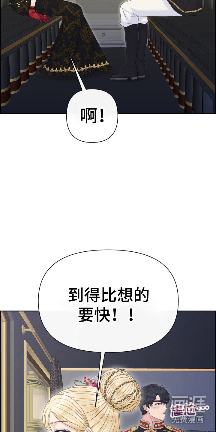 第90章：调查