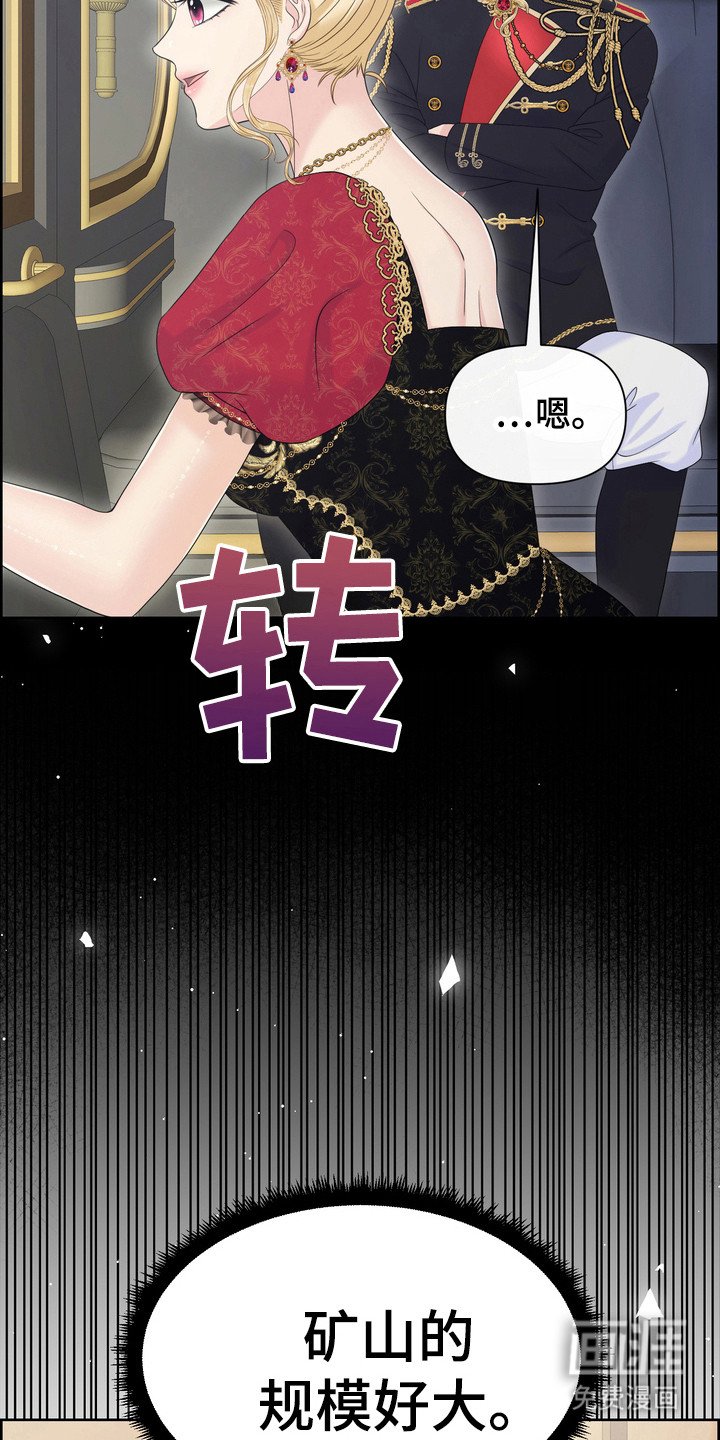 第90章：调查
