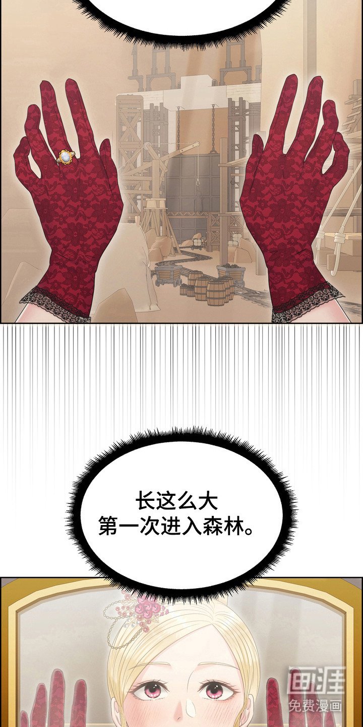 第90章：调查