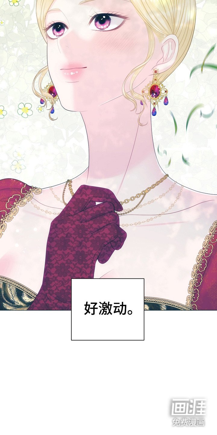 第91章：温室花朵