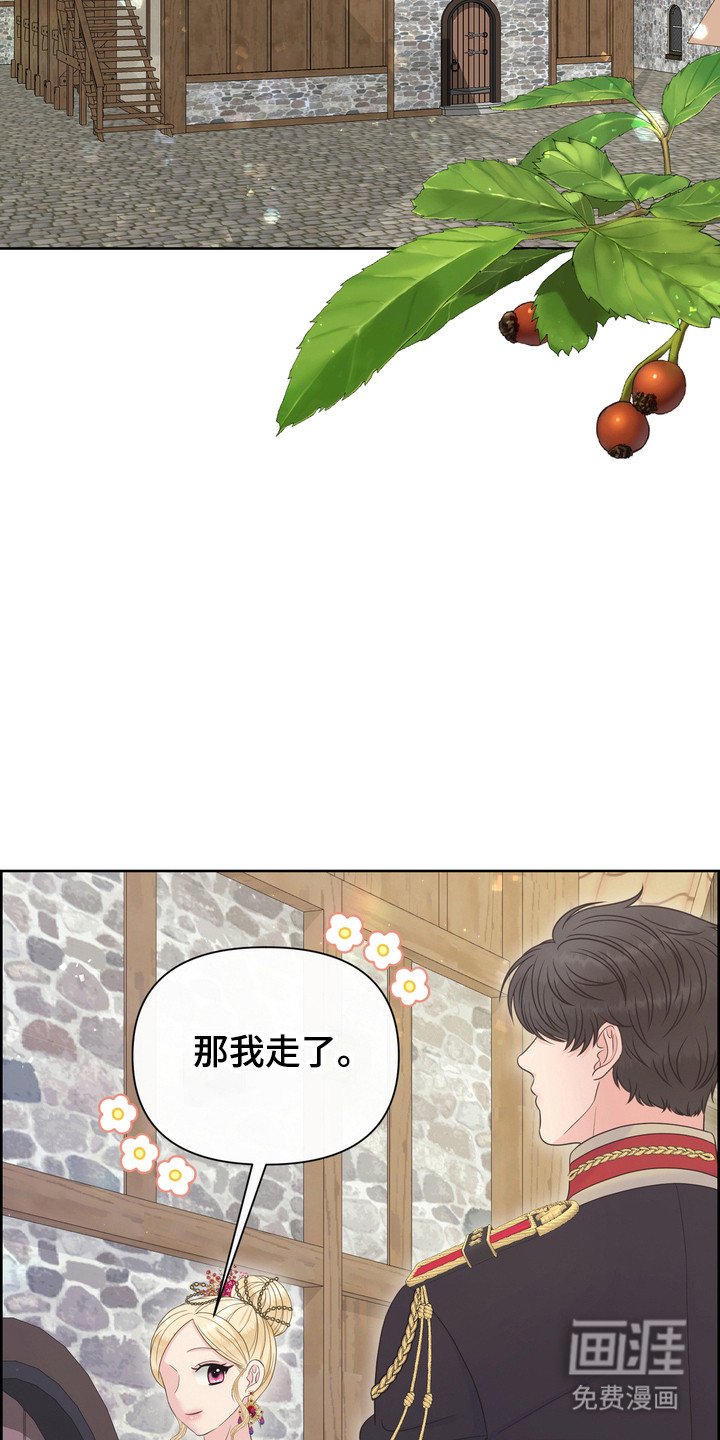 第91章：温室花朵