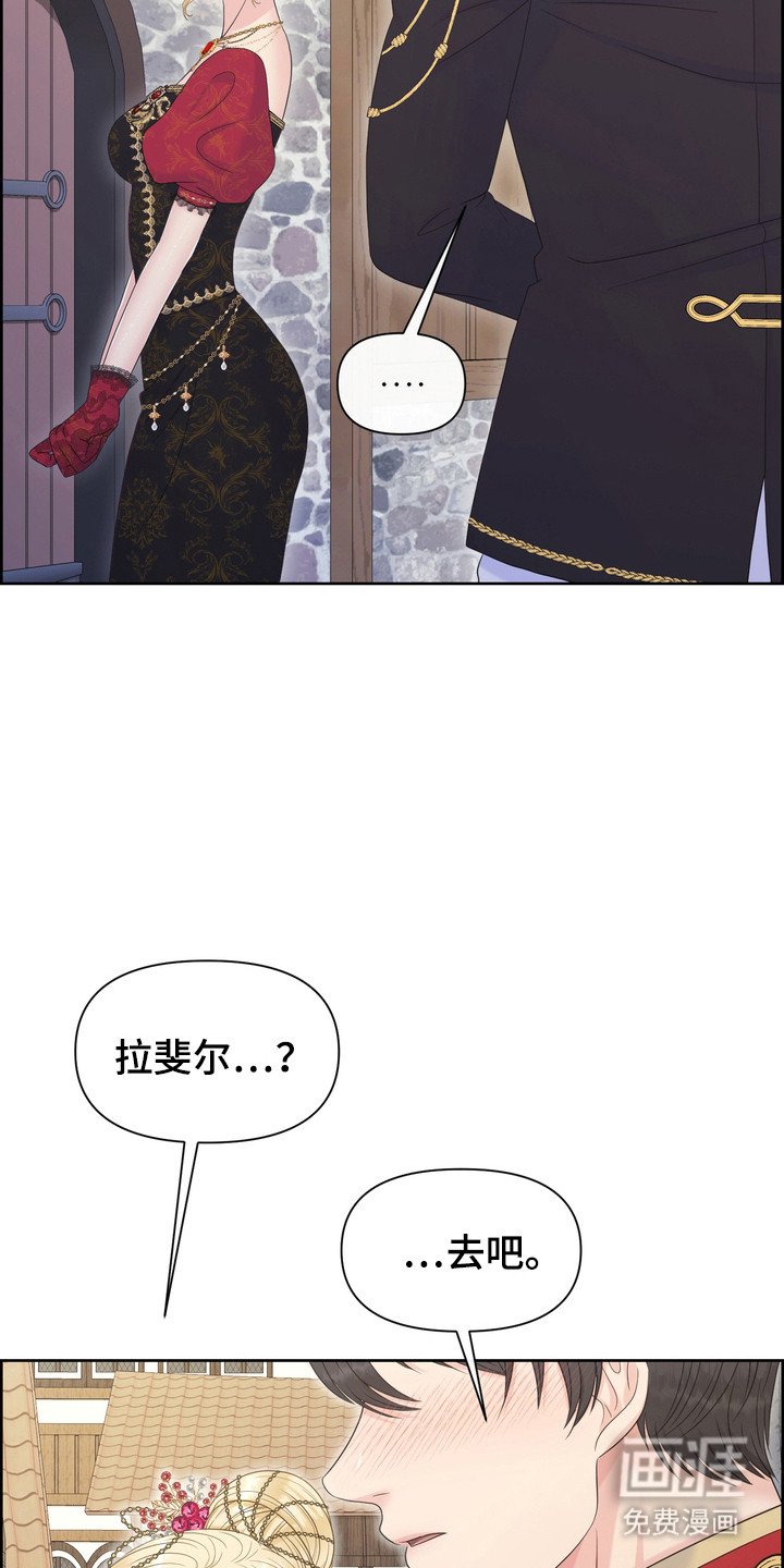 第91章：温室花朵