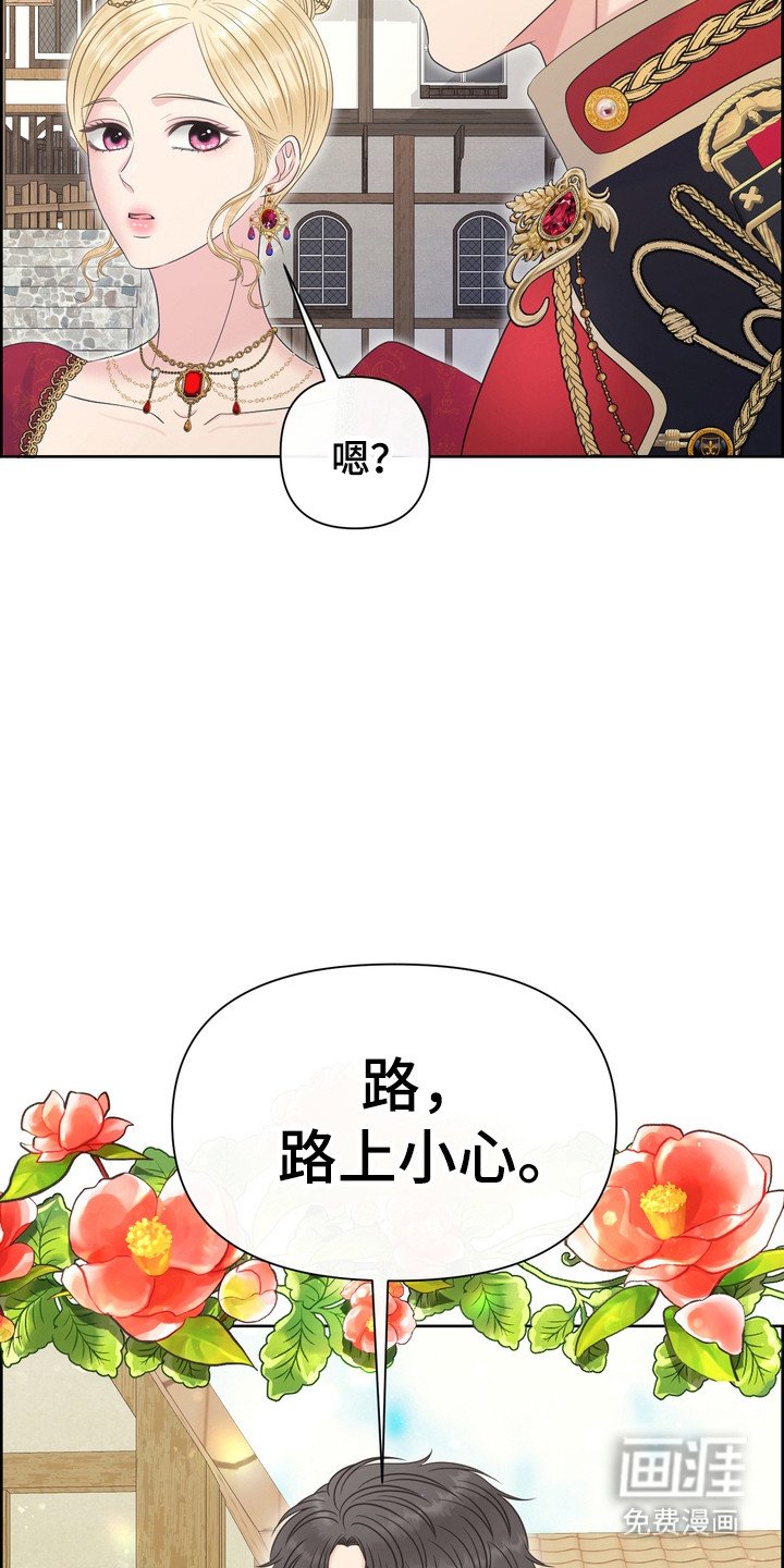 第91章：温室花朵
