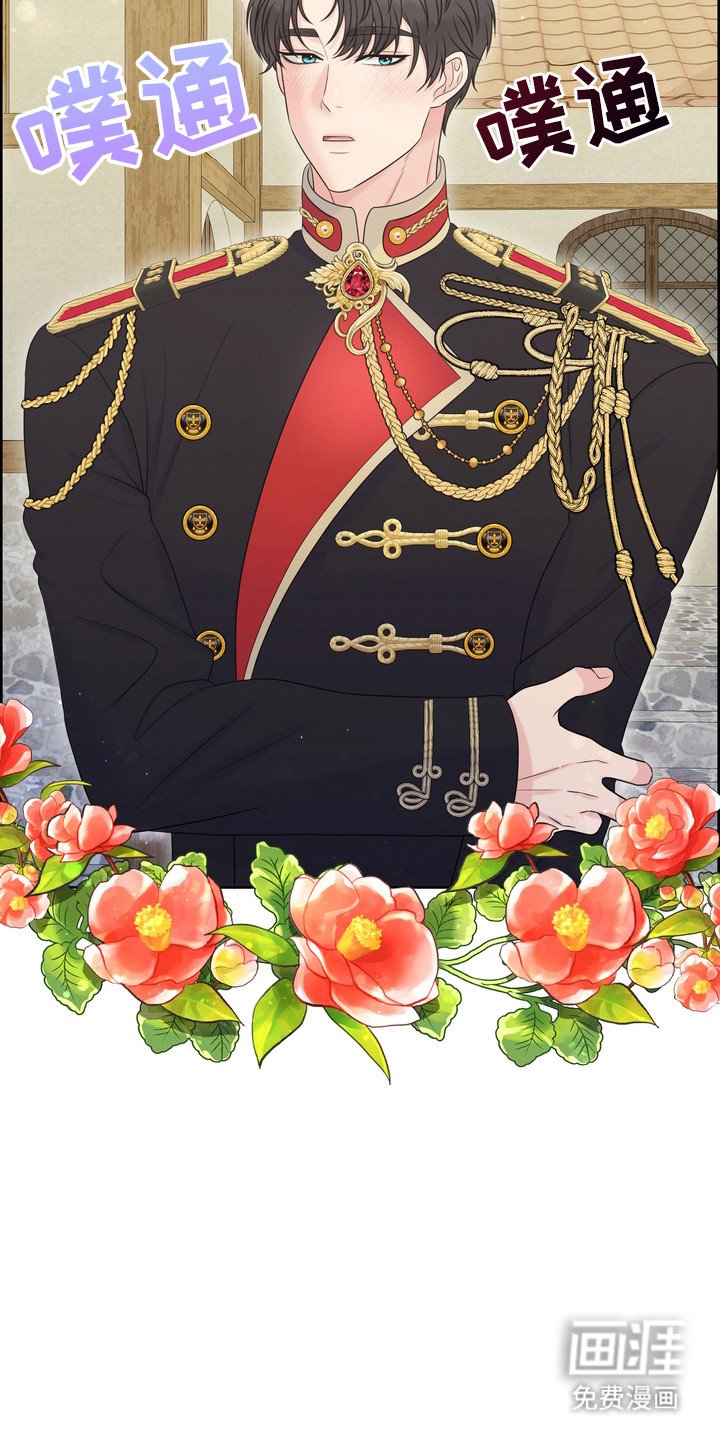第91章：温室花朵