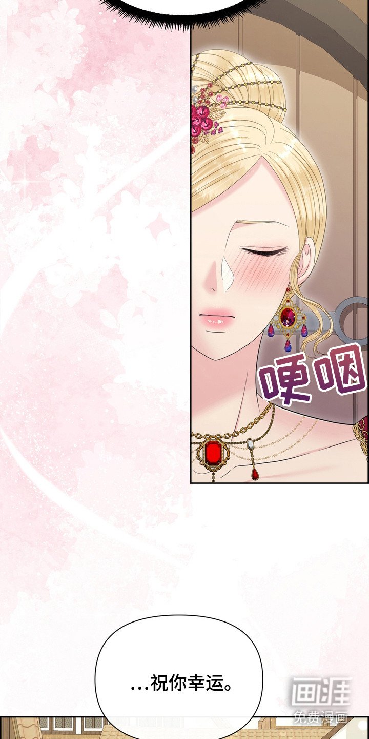 第91章：温室花朵