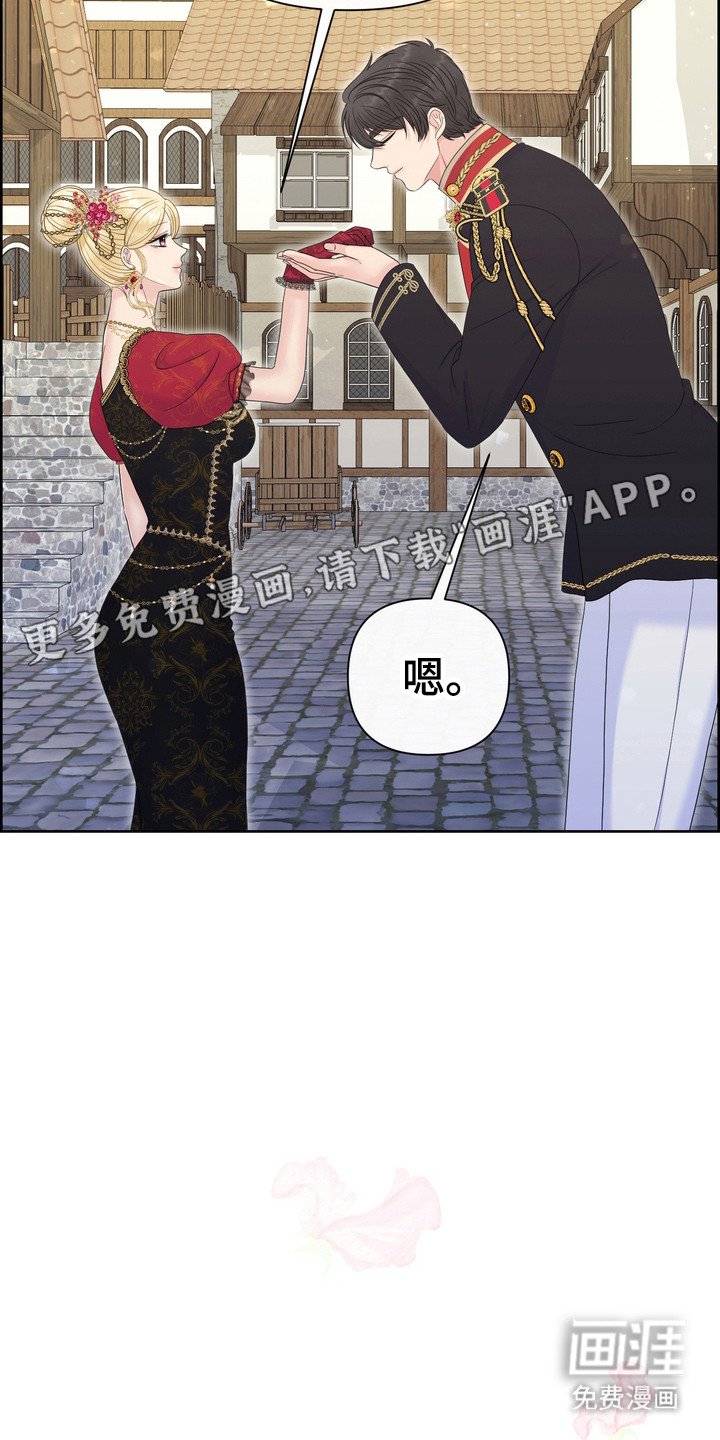 第91章：温室花朵