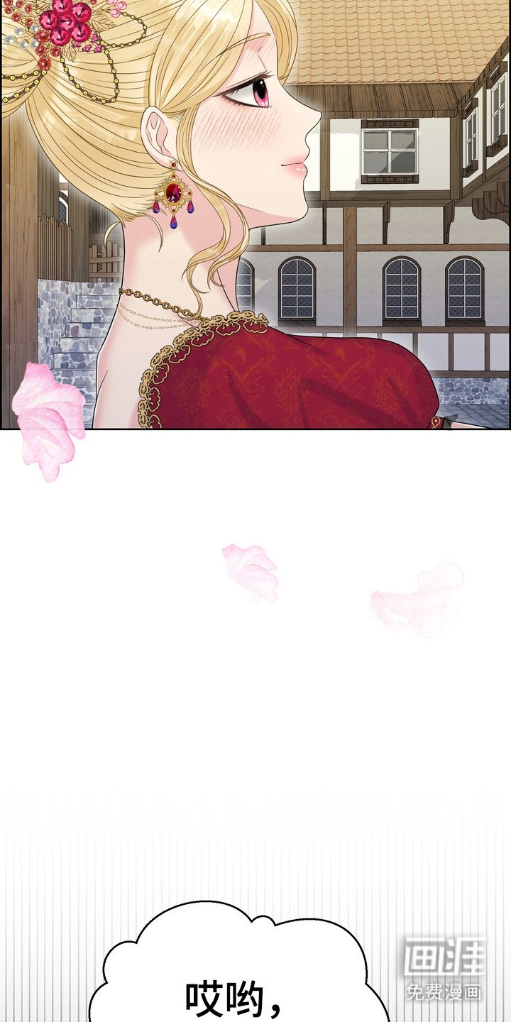 第91章：温室花朵