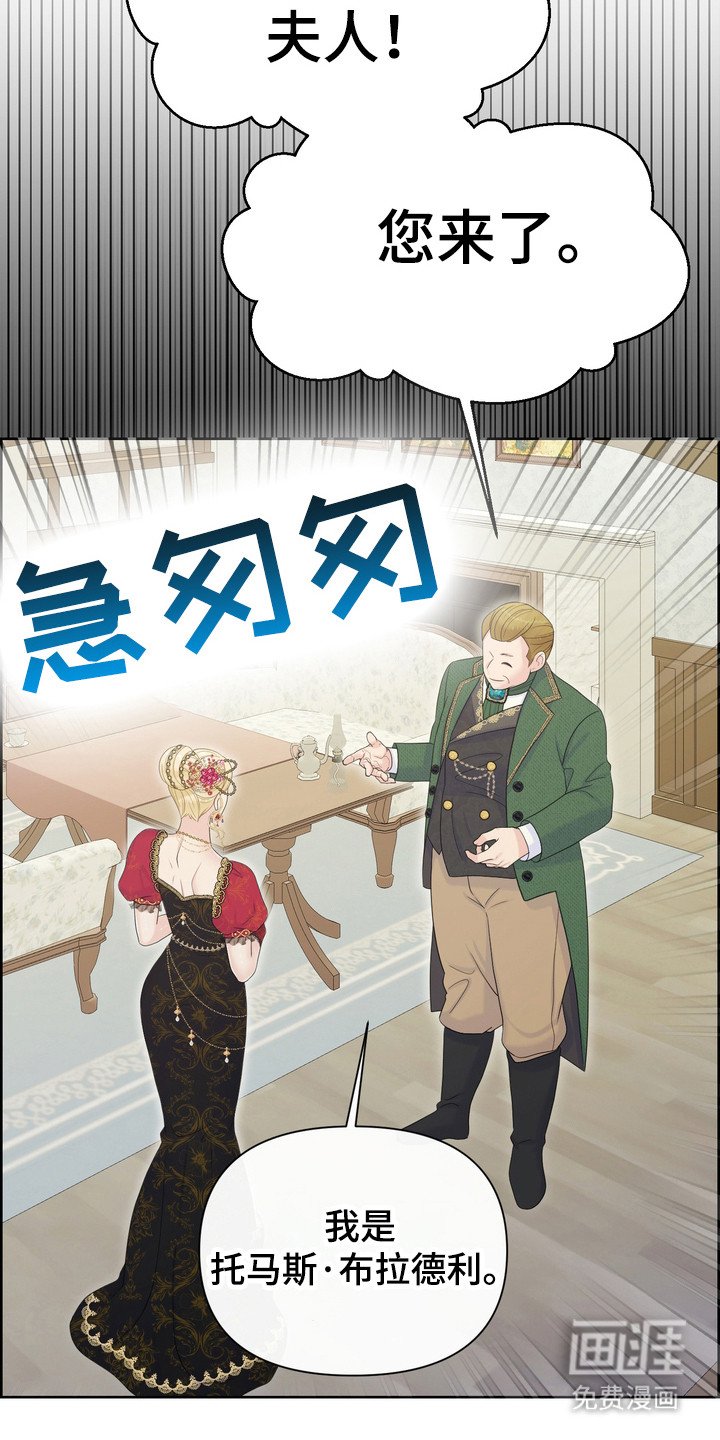 第91章：温室花朵