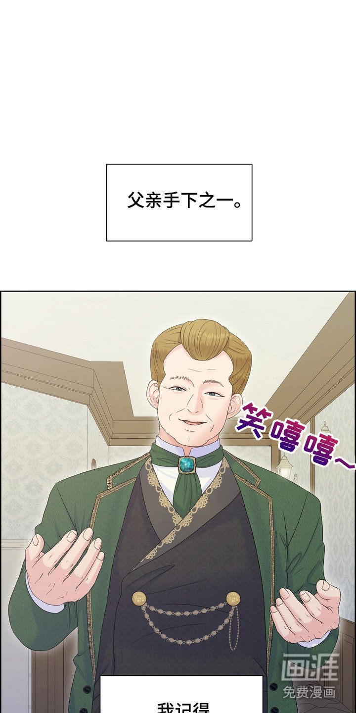 第91章：温室花朵
