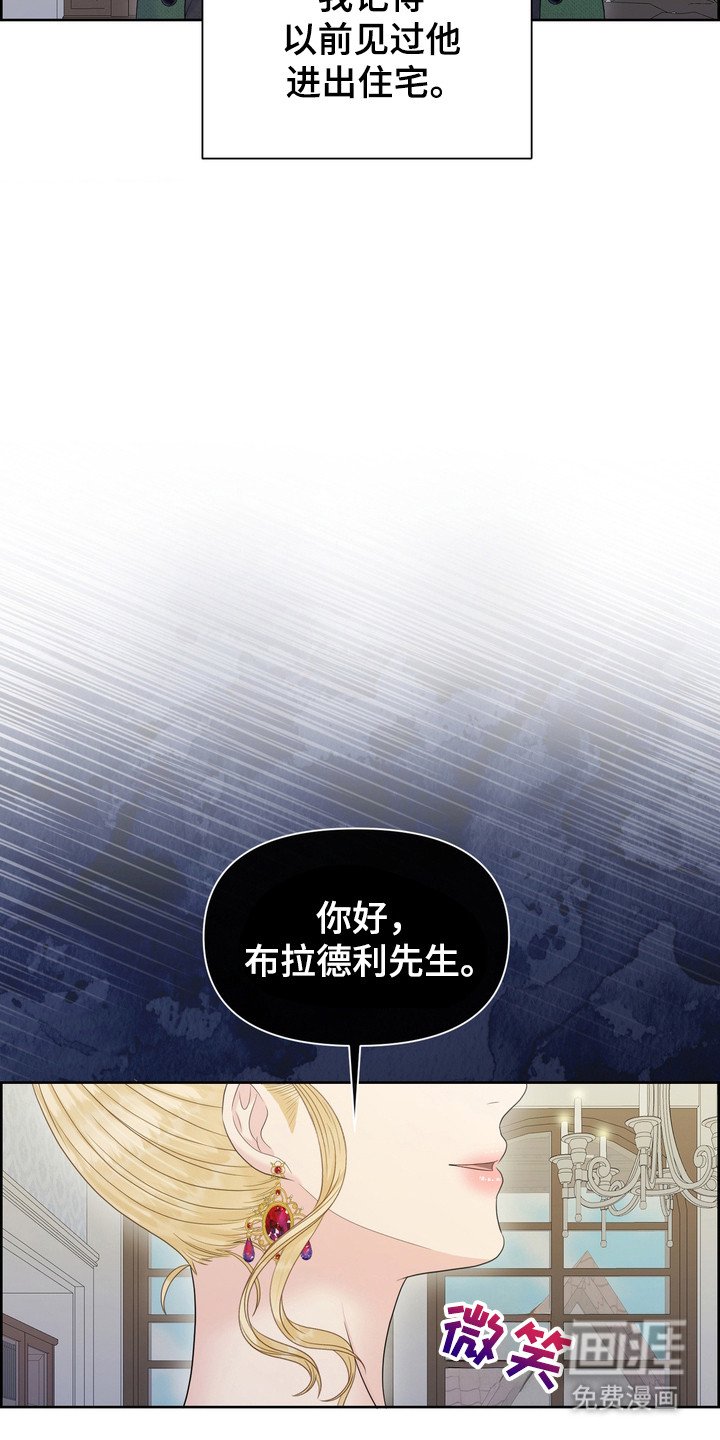 第91章：温室花朵