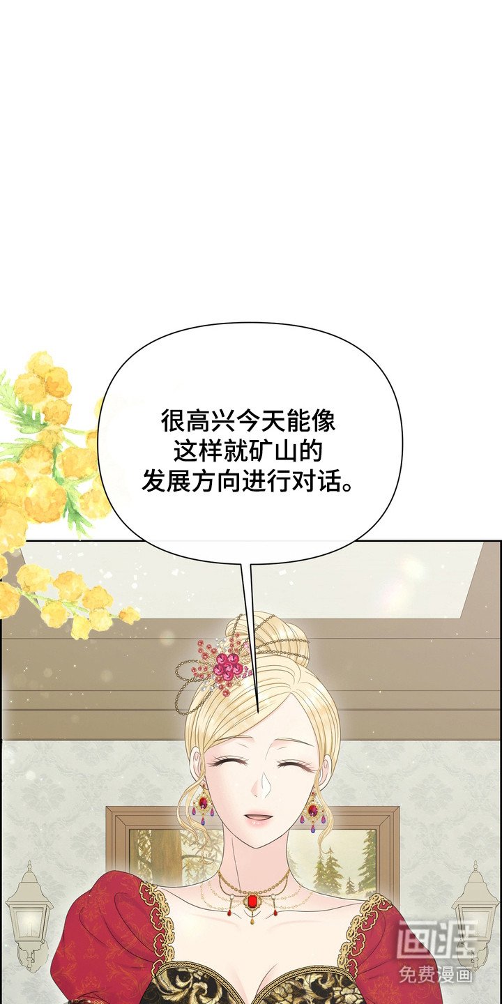 第91章：温室花朵