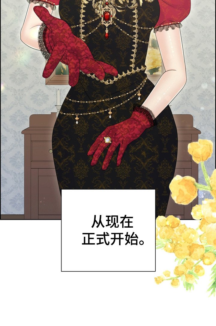 第91章：温室花朵