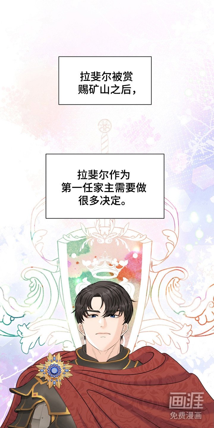 第92章：无可奉告