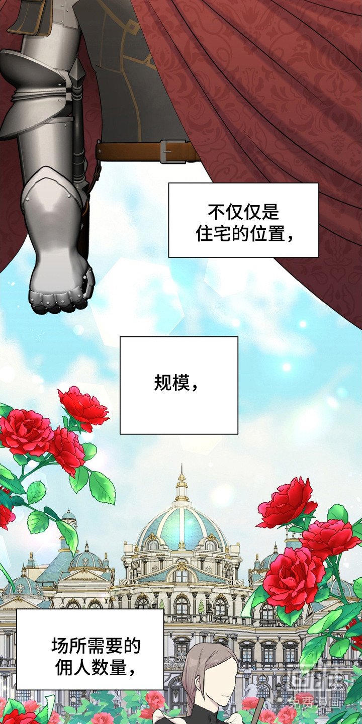 第92章：无可奉告