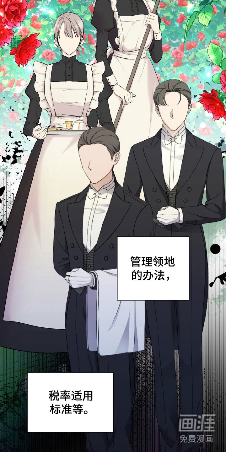 第92章：无可奉告