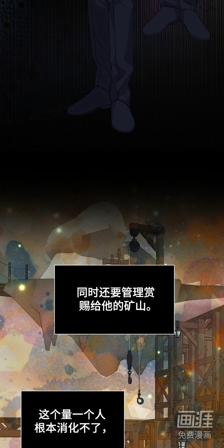 第92章：无可奉告