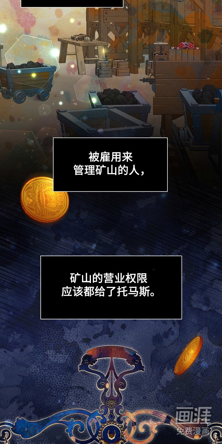 第92章：无可奉告
