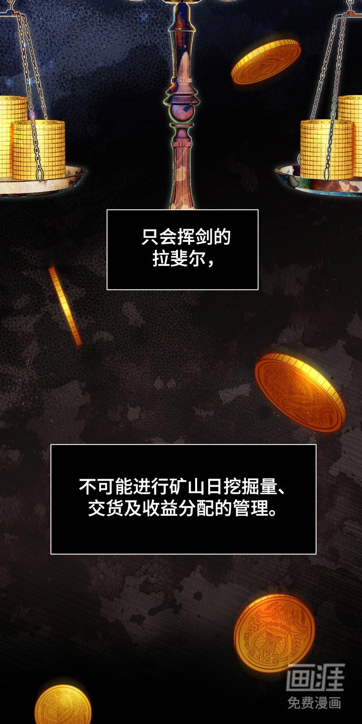 第92章：无可奉告
