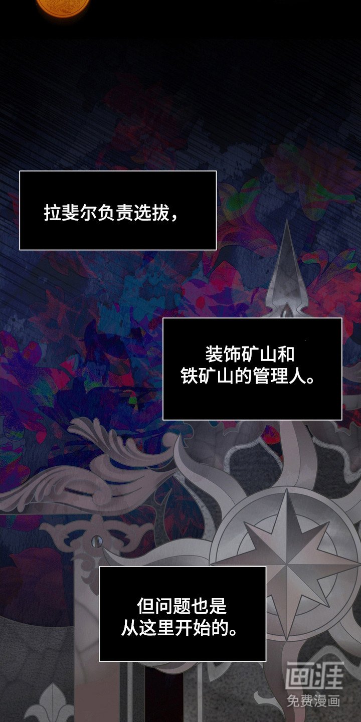 第92章：无可奉告