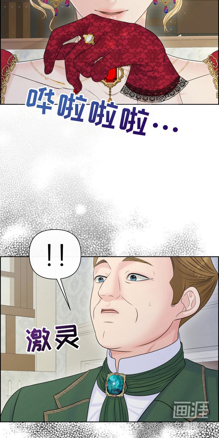 第92章：无可奉告