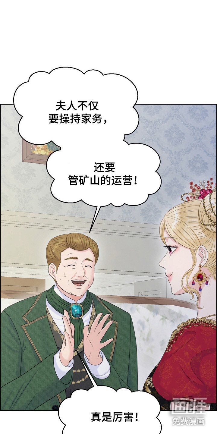 第92章：无可奉告