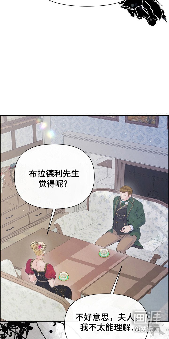 第92章：无可奉告