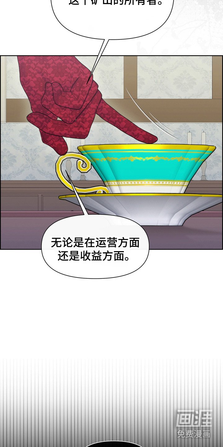第92章：无可奉告