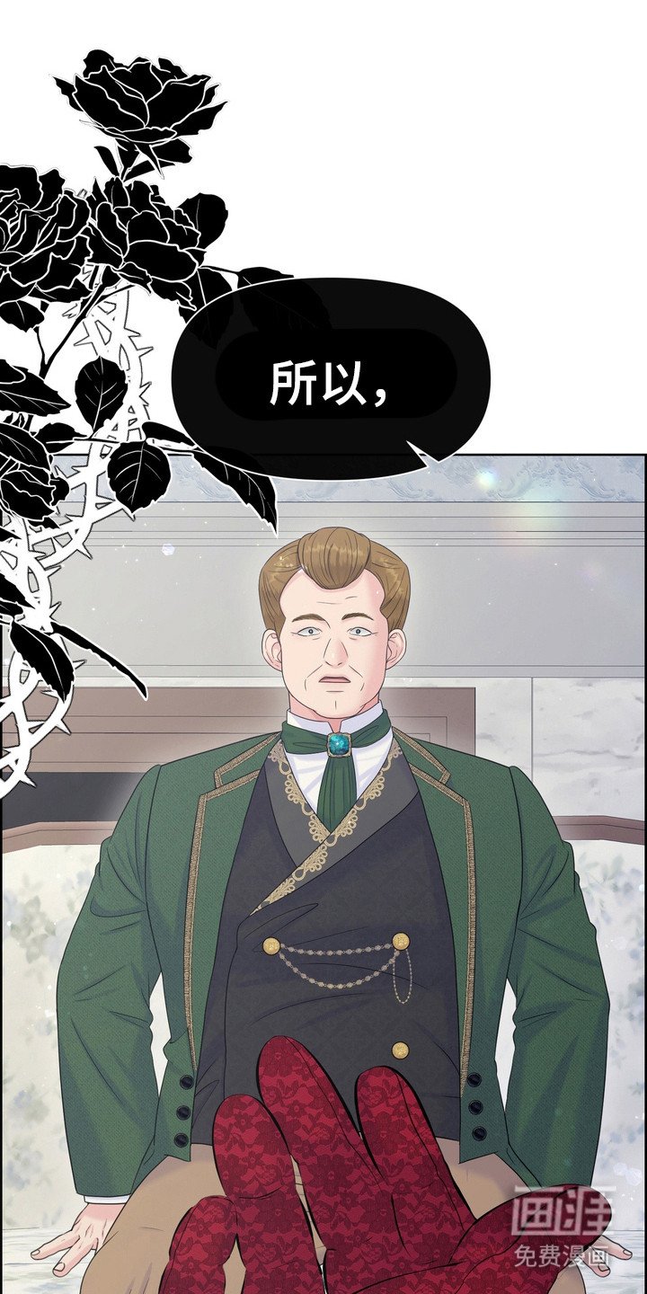 第92章：无可奉告