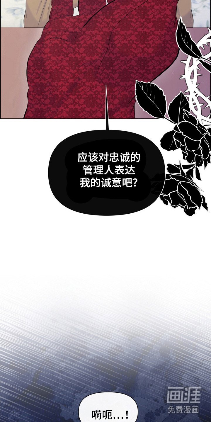 第92章：无可奉告