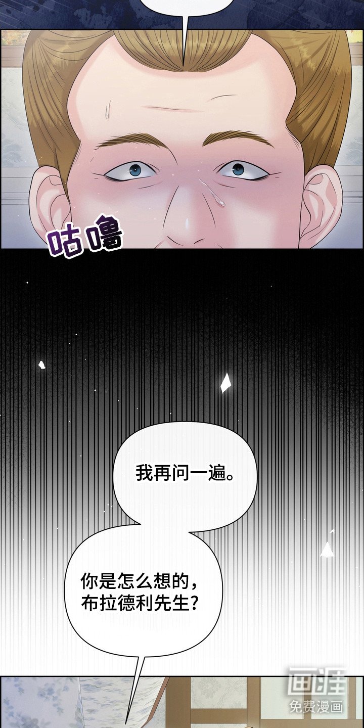 第92章：无可奉告