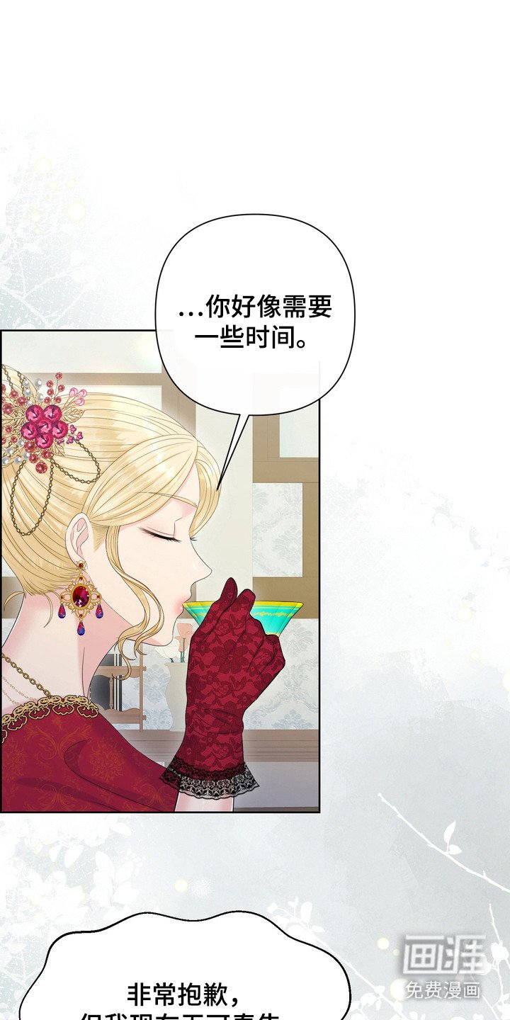 第92章：无可奉告