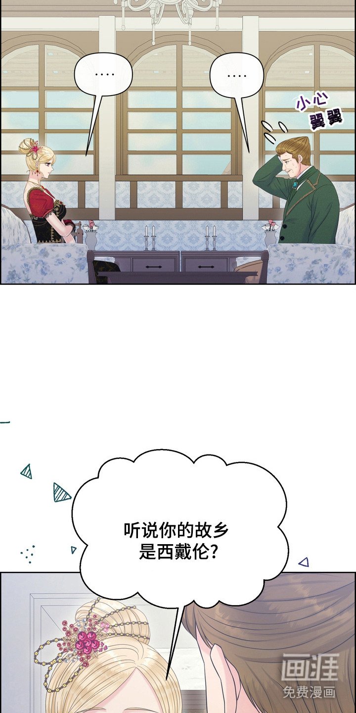 第92章：无可奉告