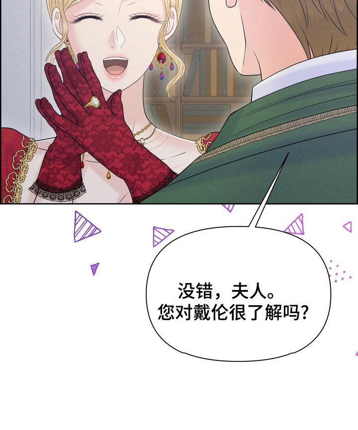 第92章：无可奉告