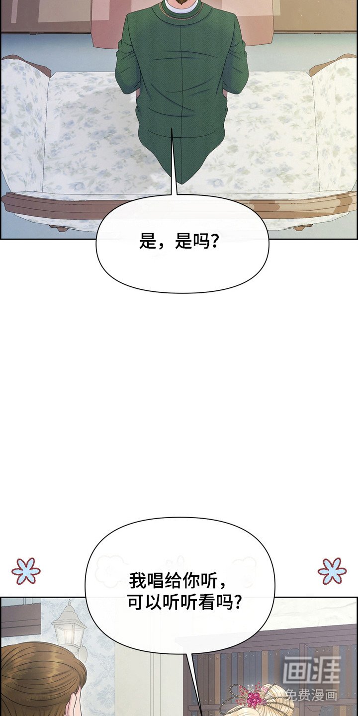 第93章：传统歌曲