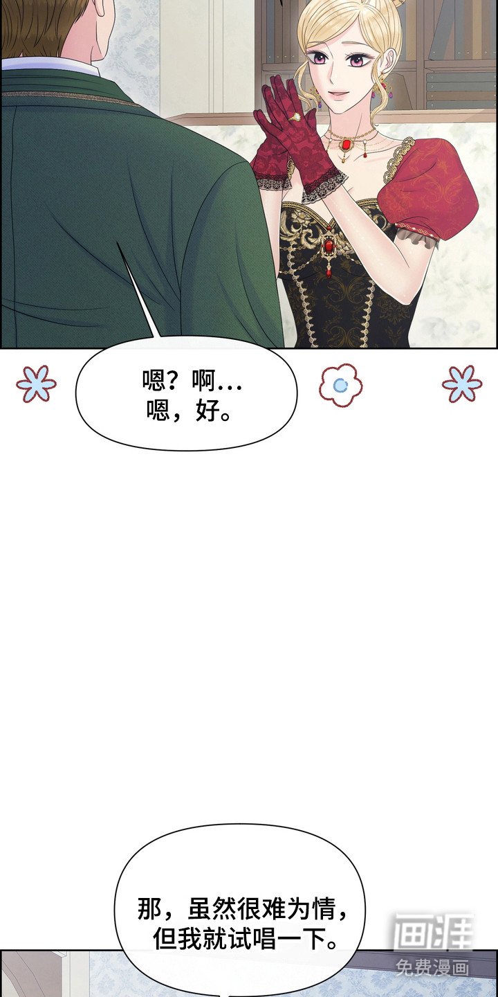 第93章：传统歌曲