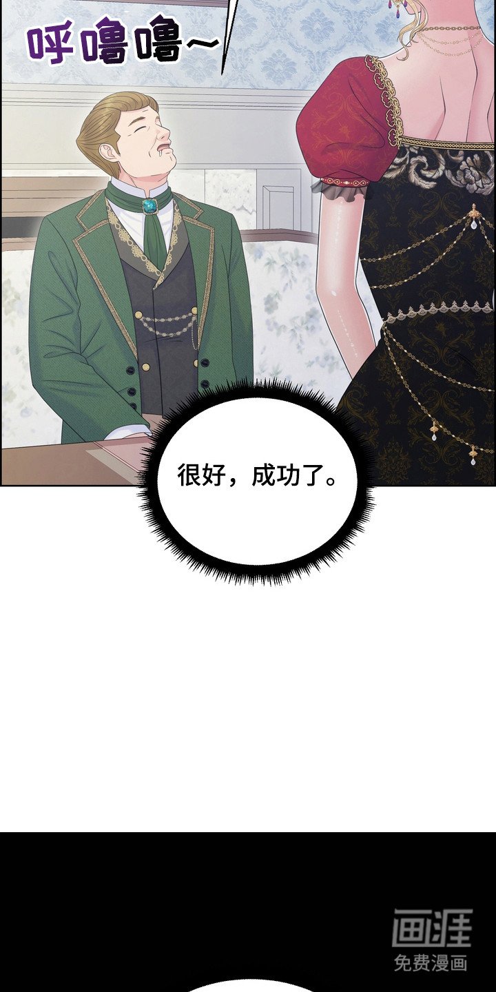 第93章：传统歌曲
