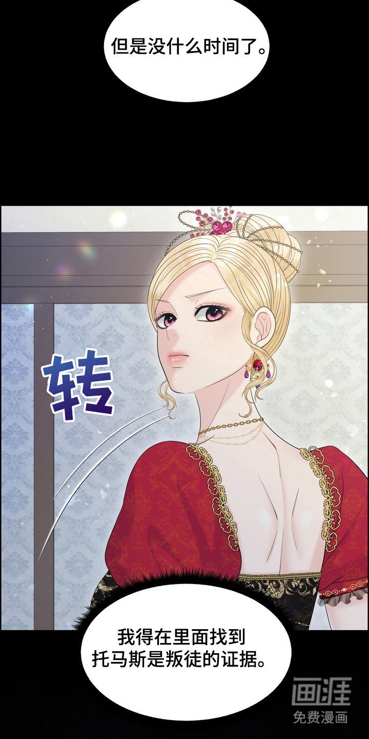 第93章：传统歌曲