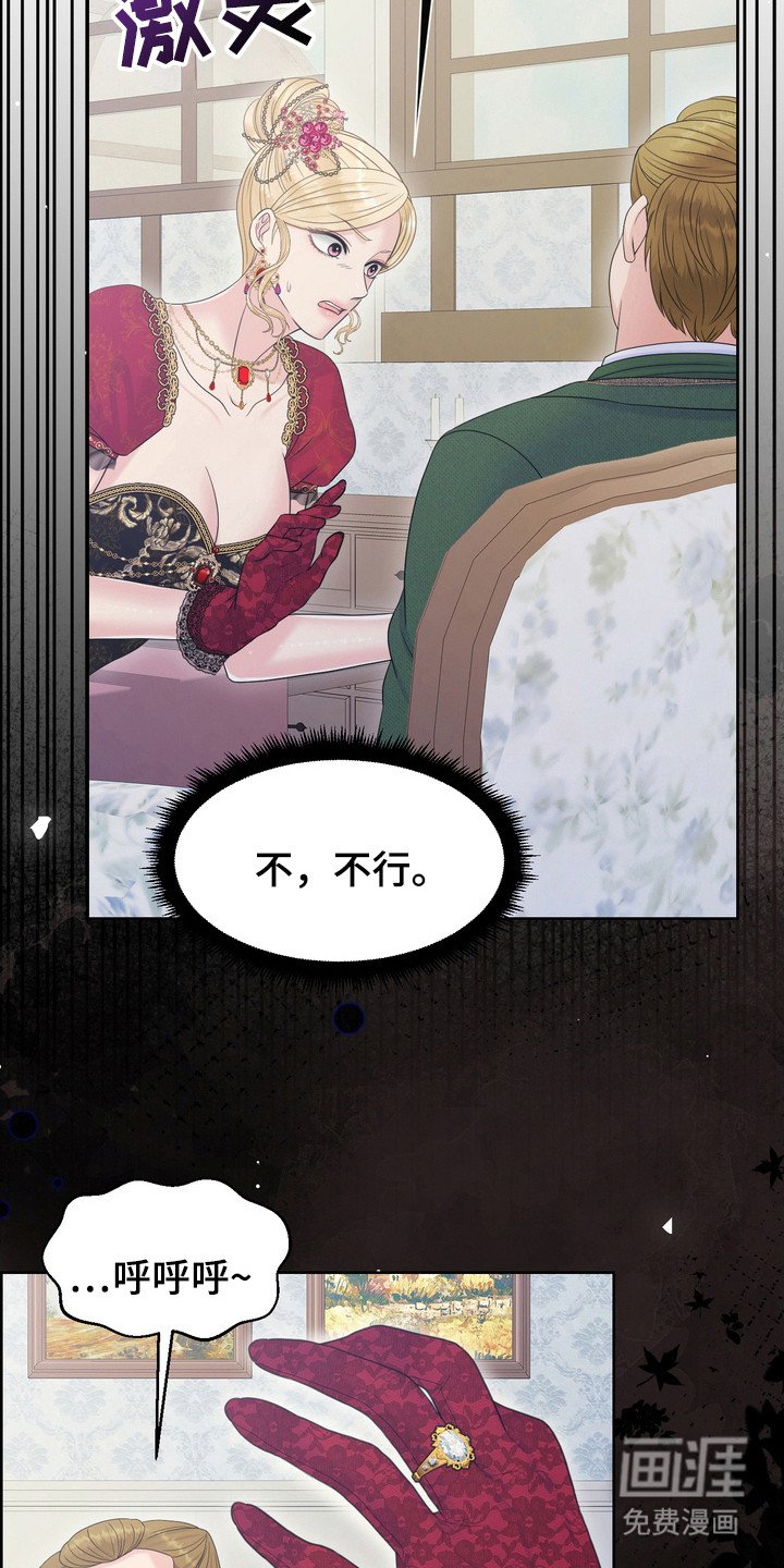 第93章：传统歌曲